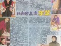 吃瓜娱乐圈小说图文推荐,娱乐圈幕后风云图文揭秘