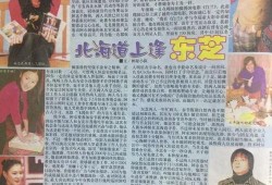 吃瓜娱乐圈小说图文推荐,娱乐圈幕后风云图文揭秘