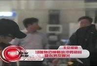 最新男友爆料视频大全,最新情侣私密瞬间全收录