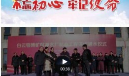 内蒙包头新闻爆料,揭秘包头最新热点事件