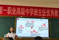 腾冲一职校爆料事件视频,真相与争议交织