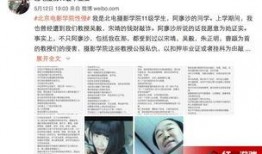 热点爆料今日人才推荐,聚焦行业精英，助力职场发展