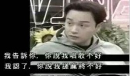 张国荣爆料王菲视频,王菲幕后惊人真相曝光