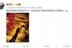 白高兴最新爆料,揭秘娱乐圈惊人内幕
