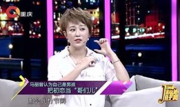 马丽爆料大爷视频大全,笑料百出引网友热议