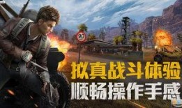 和平精英16号最新爆料,全新内容抢先看，战火升级，激情再燃！