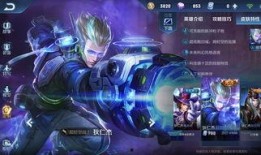 王者荣耀爆料两款出装最新