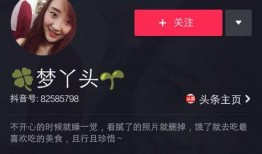 抖音博主爆料宁强视频是真的吗,事实还是谣言？