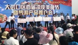 大武口新闻爆料,聚焦热点事件，揭示社会现象