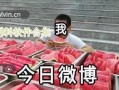 最新吃瓜爆料的视频下载,幕后真相大曝光！