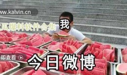 最新吃瓜爆料的视频下载,幕后真相大曝光！