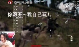 吃鸡萌妹大爆料是谁啊视频,她是谁？