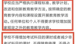 学生开学爆料视频大全集