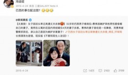 娱乐圈太太被曝暴力爆料,娱乐圈太太暴力爆料引发轩然大波