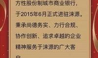 保定银行最新爆料,揭秘金融创新与稳健发展的背后故事