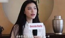 田娃直播大爆料视频大全,视频大全背后的惊人真相