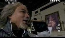 马永贞 在线观看,江湖传奇，热血英雄的逆袭之路