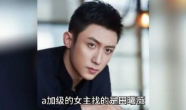 娱乐圈八卦爆料老头是谁