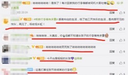 热点爆料采蘑菇视频,揭秘采蘑菇视频背后的热点事件