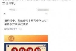 学生开学爆料视频大全集