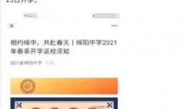 学生开学爆料视频大全集