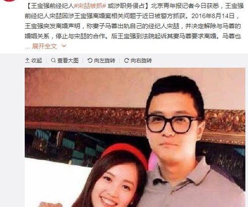 常用娱乐圈吃瓜网名,揭秘明星幕后故事