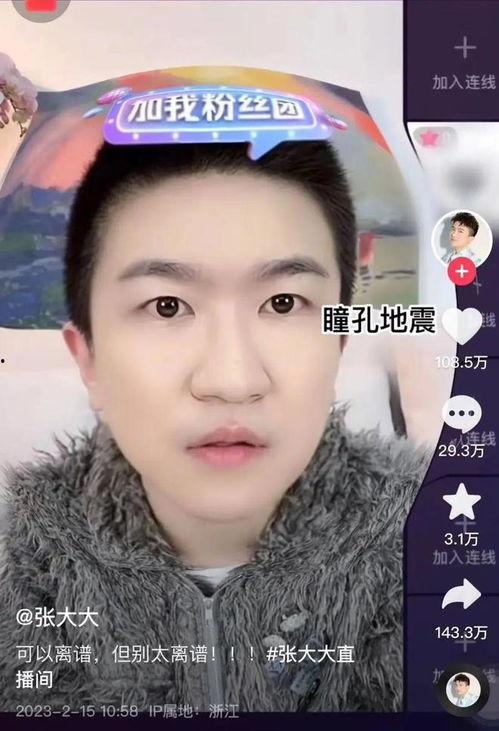 吃瓜娱乐直播间官网,带你走进明星幕后生活