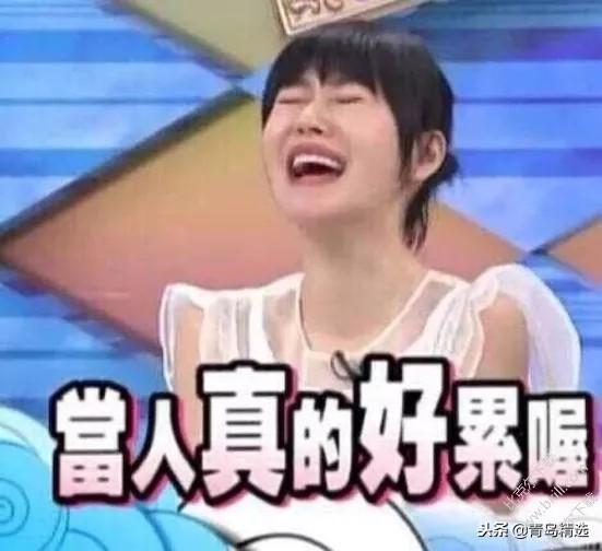 娱乐圈吃瓜爆料哇唧唧哇,哇唧唧哇内部风云再起，吃瓜群众纷纷围观