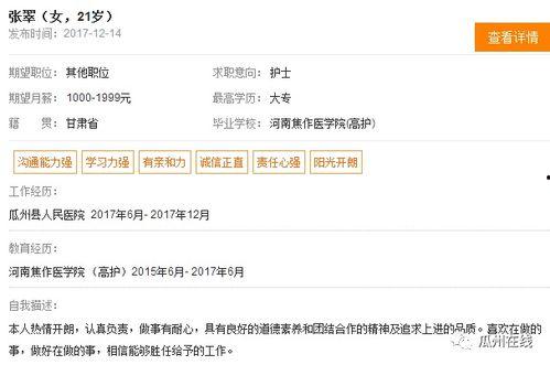 娱乐718.sx吃瓜最新链接