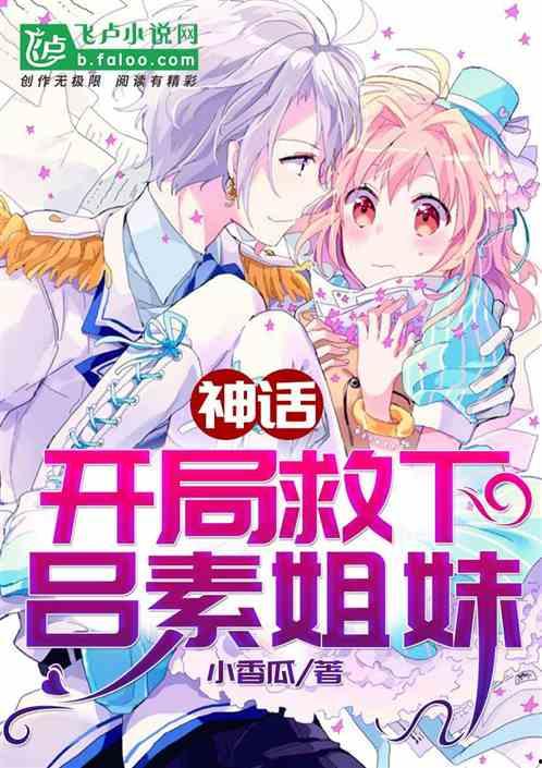 娱乐吃瓜君未婚妻全文下载,揭秘豪门背后的甜蜜爱情故事