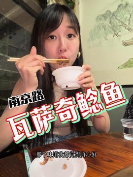 娱乐吃瓜酱出远门