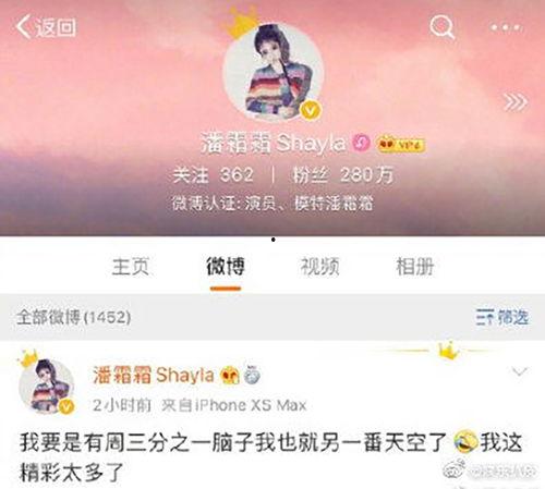 娱乐吃瓜酱皮肤管理