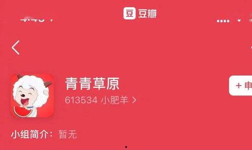 吃瓜鹅娱乐速报的主页