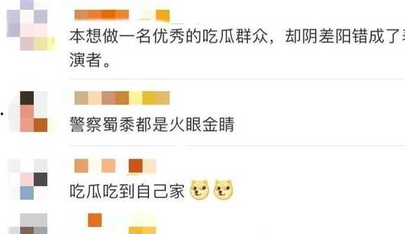 贵阳娱乐吃瓜群微信号是什么