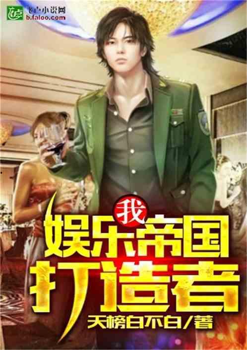 丑陋的娱乐吃瓜人小说