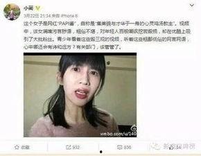 娱乐吃瓜酱理发是真的吗,理发传闻真相揭秘
