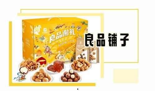 娱乐吃瓜零食小说