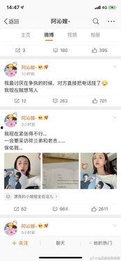 娱乐圈吃瓜群资源微信,揭秘明星幕后故事，独家爆料一网打尽