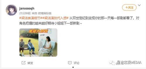 娱乐吃瓜酱男生朋友圈,男生朋友圈里的趣味生活