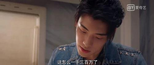 娱乐圈吃瓜手册真的假的