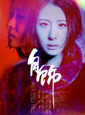 娱乐圈吃瓜段子