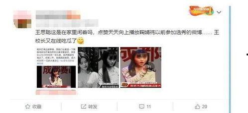 我在娱乐圈吃瓜第一线,揭秘吃瓜群众的独家视角