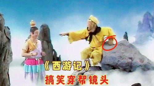娱乐吃瓜西游记百度云,揭秘西游记百度云背后的故事